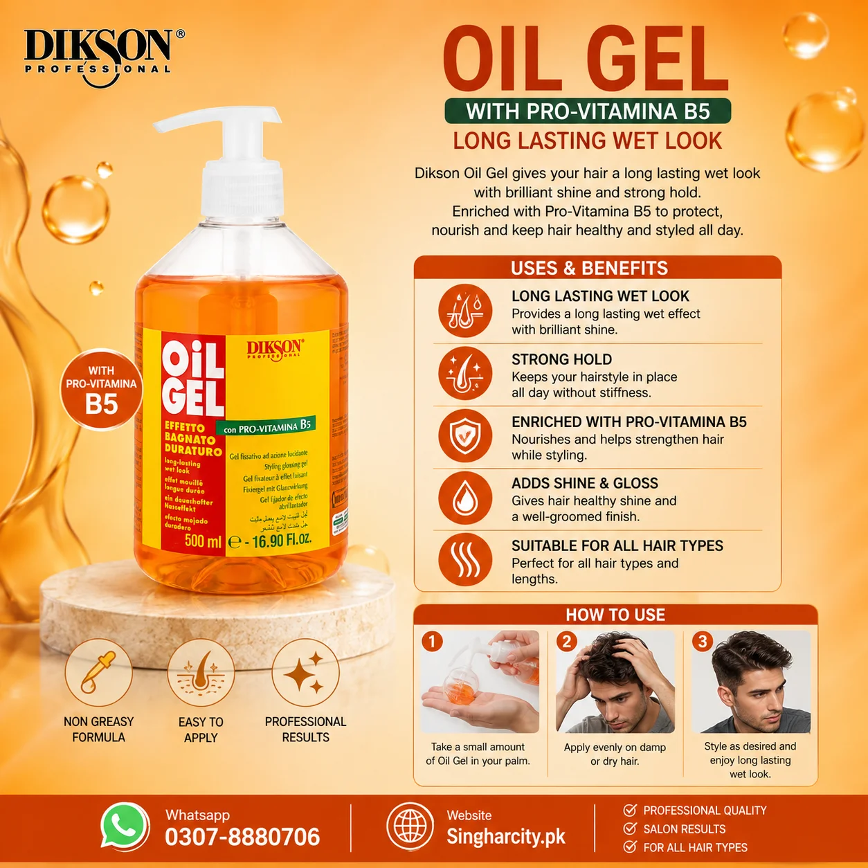 dikson-oil-gel-500ml-styling-glossing-gel-with-pro-vitamin-b5-uses.webp