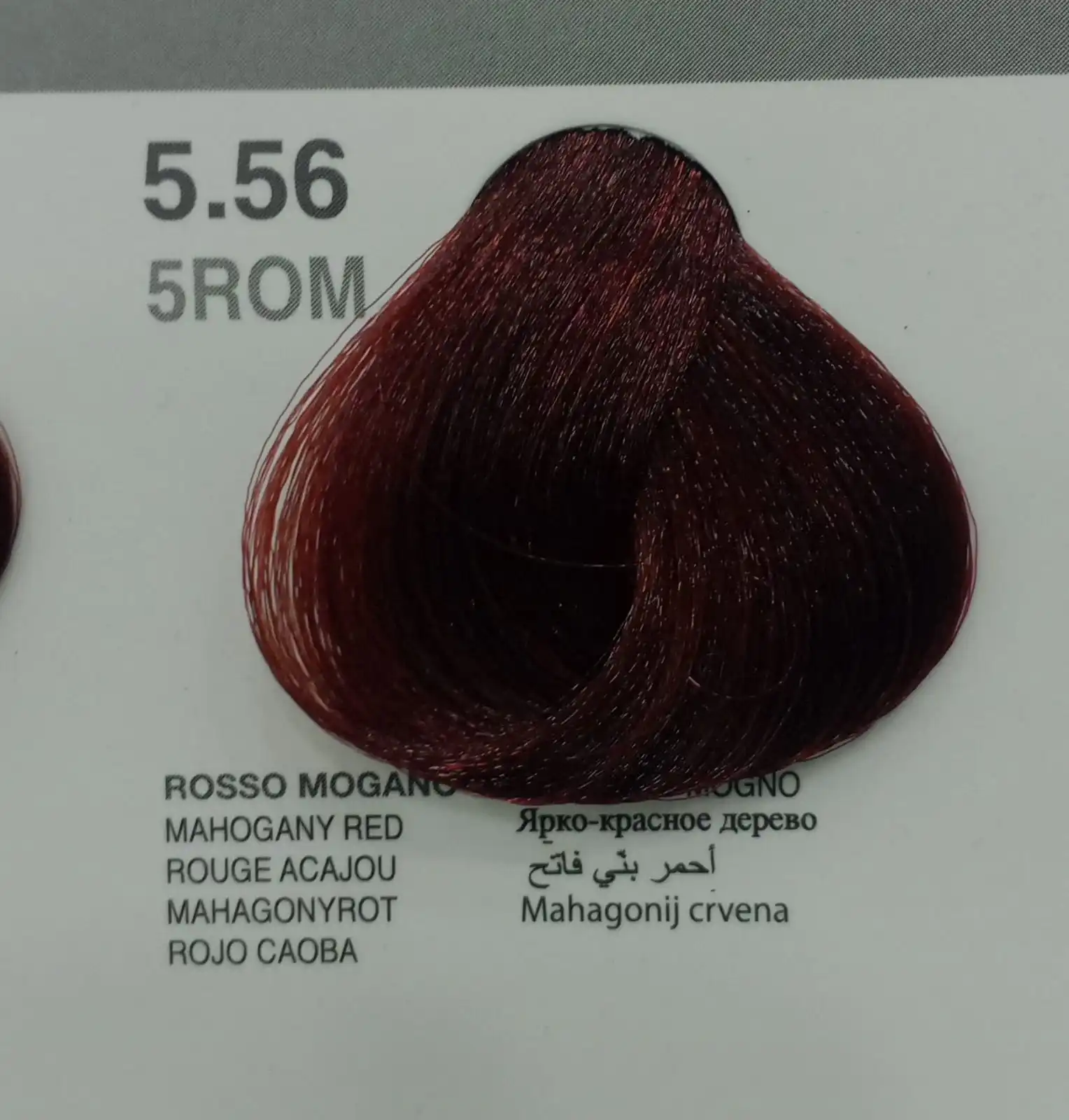 dikson hair color 5.56