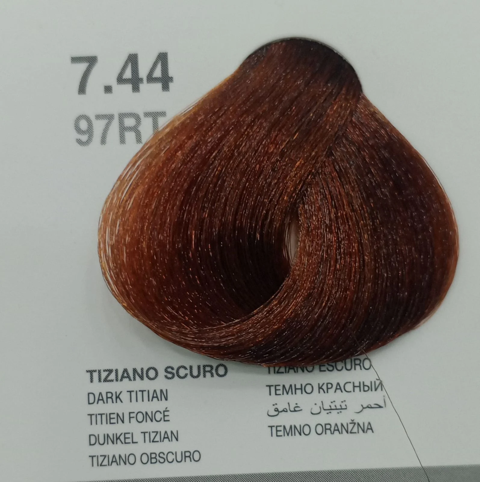 dikson hair color 7.44