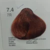 dikson hair color 7.4